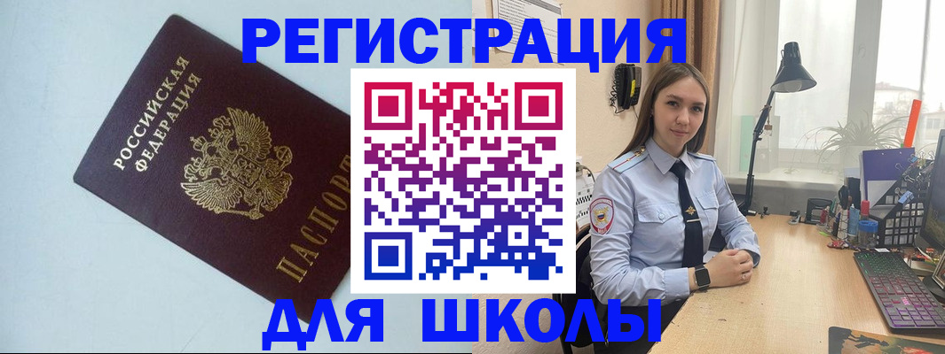 временная регистрация надежно в Георгиевске